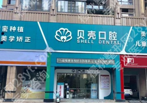 江西赣州种植牙医院排名！人气医院更新！