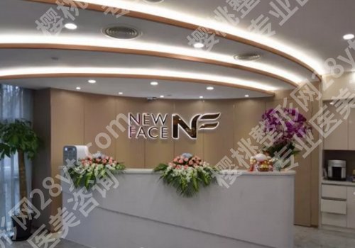 上海纽菲思医疗美容门诊部假体隆鼻价格是多少?内附详细介绍!