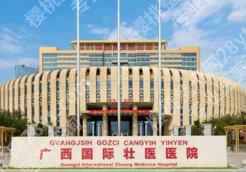 南宁哪家整形医院是公立医院？热门医院分享！