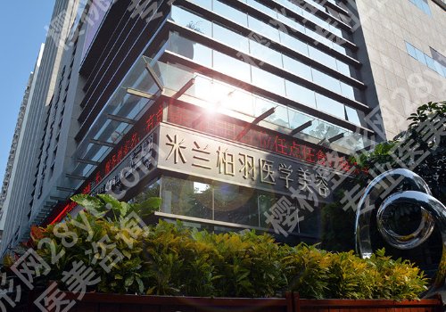 深圳哪家整形医院鼻子做的好？这些实力派医院都是口碑甄选