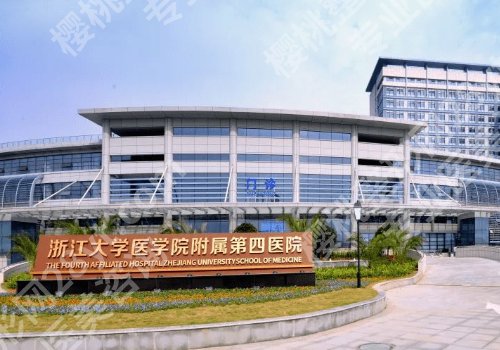 金华好的整形医院有哪些？人气医院都在榜上！
