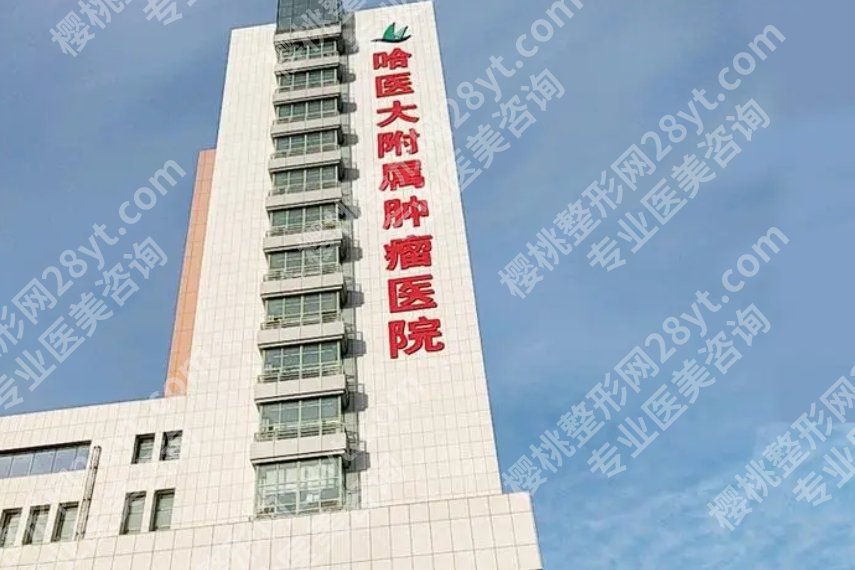 哈尔滨割双眼皮哪比较好的医院？这几家医院口碑技术双在线