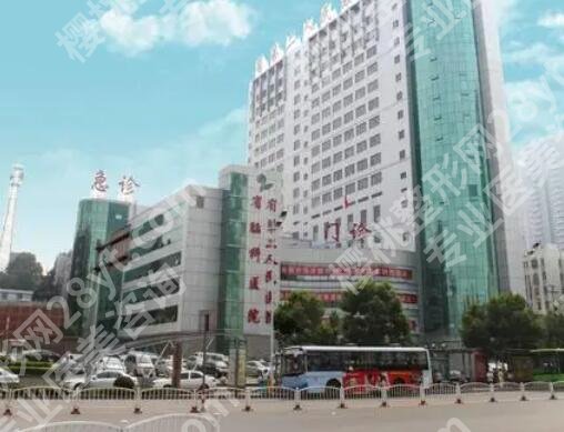 长沙修复眼睛的医院名单汇总！附各大医院基本介绍！