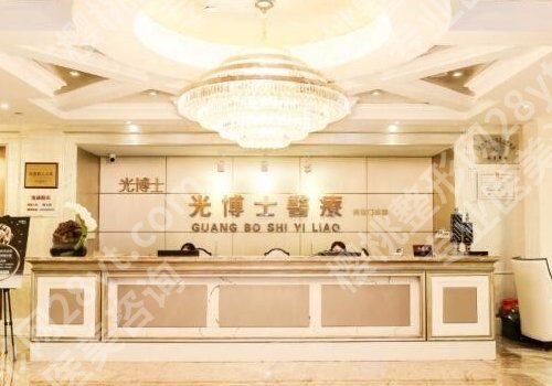 上海光博士医疗美容医院做鼻子好吗？良好反馈与科室详情介绍