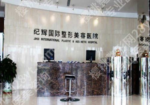 秦皇岛正规美容医院哪家好？分享实力医院名单！