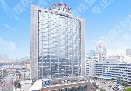十堰美容整形医院排名更新！全新医院名单在榜上