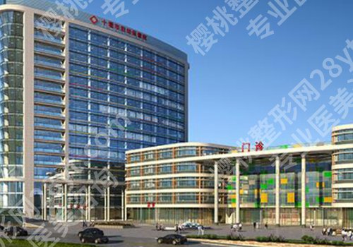 十堰美容整形医院排名更新！全新医院名单在榜上