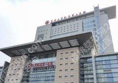 苏州哪家整形医院做眼袋好？2024全新医院名单更新