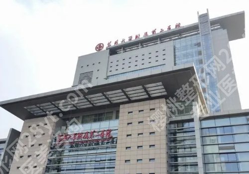 苏州哪家整形医院做眼袋好？2024全新医院名单更新