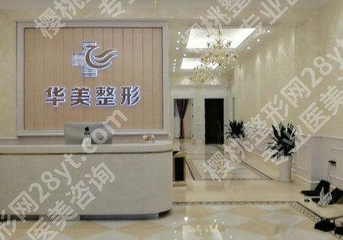 柳州哪家整形医院好？热门医院都在榜上！