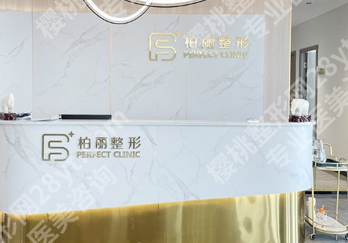 柳州哪家整形医院好？热门医院都在榜上！