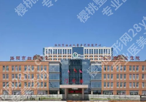 洛阳整形医院排名前十位有哪些？口碑优选医院上榜