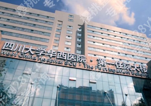 成都哪家整形医院做自体脂肪填充好？正规医院实力在线！