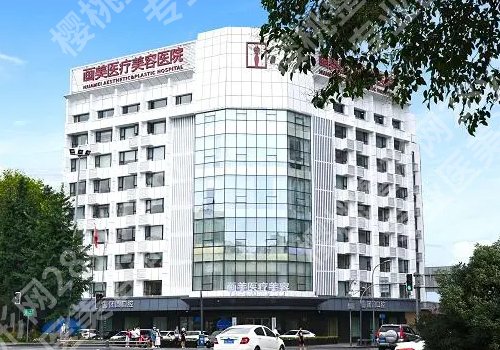 成都哪家整形医院做自体脂肪填充好？正规医院实力在线！
