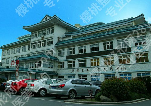 嘉兴口碑好的整容医院有哪些？高分榜医院更新啦！