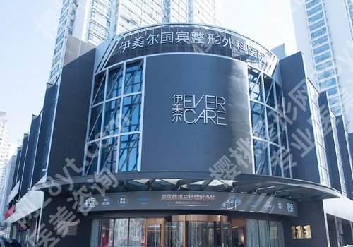 三亚哪家整形医院正规？三亚整形看准这几家！