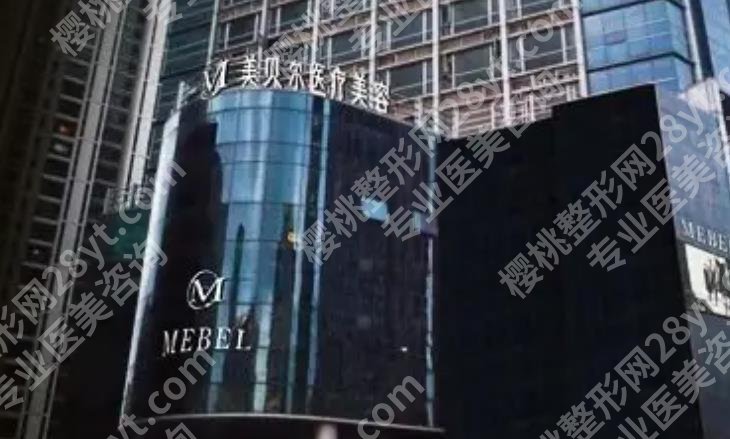 南通隆鼻哪家比较好？南通市第一人民医院、南通大学附属医院、康美医疗等技术在线！
