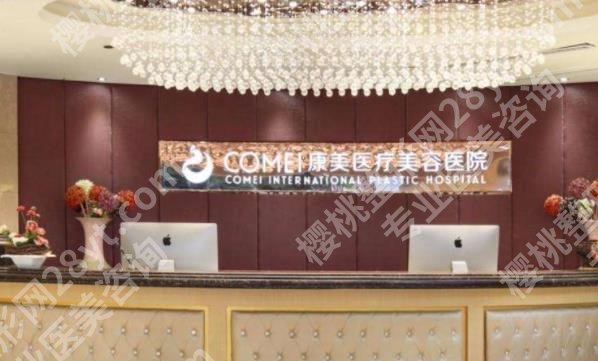 南通隆鼻哪家比较好？南通市第一人民医院、南通大学附属医院、康美医疗等技术在线！