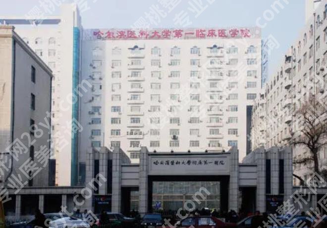 哈尔滨做眼袋哪个医院好？这几家医院在当地的人气很高哦！