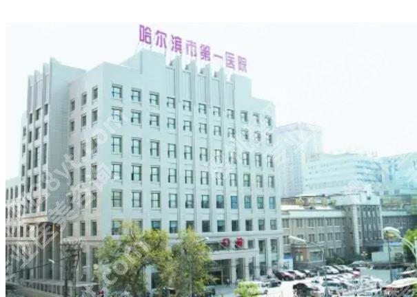 哈尔滨做眼袋哪个医院好？这几家医院在当地的人气很高哦！