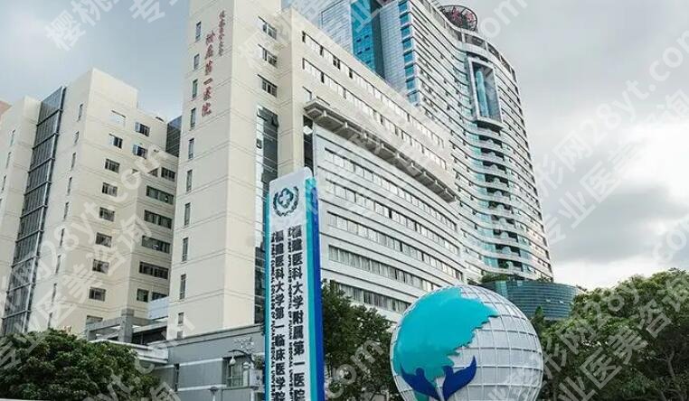 福州割双眼皮什么医院好？五家实力医美等你来选！