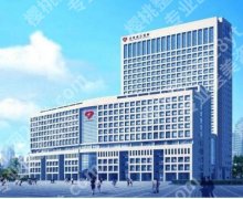 合肥做鼻子好的地方|安徽省立医院、医科大学第一附属医院、第二附属医院等资料介绍！