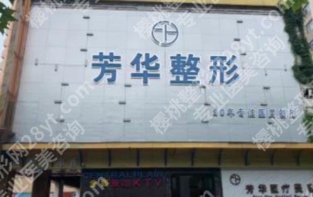 大连眼部整形医院|大连医科大学附属第一医院、附属第二医院等概况分享