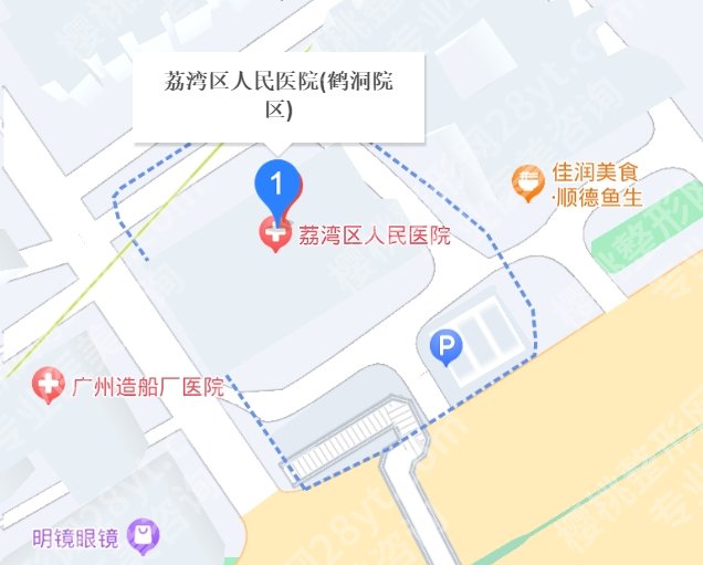 广州市荔湾人民医院美容科的真实技术如何？开展项目有哪些？