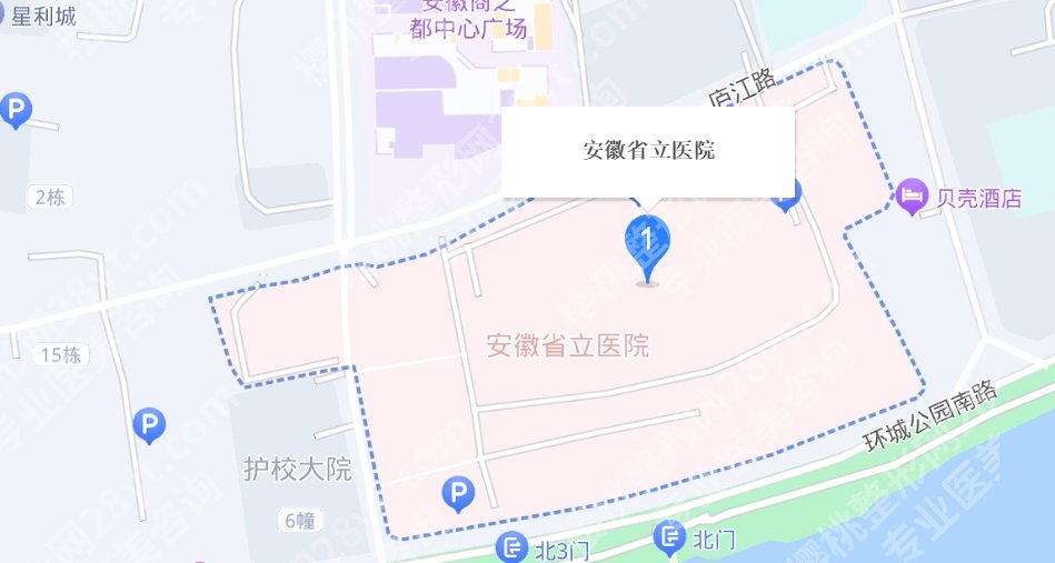 安徽省立医院缩胸手术费用贵不贵？整形科的技术优势盘点！