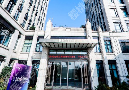 上海生命树医疗美容做鼻子要多少钱？内附真实案例信息！