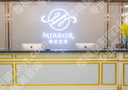 上海镜面医疗美容鼻整形价格更新！详细收费标准来袭！