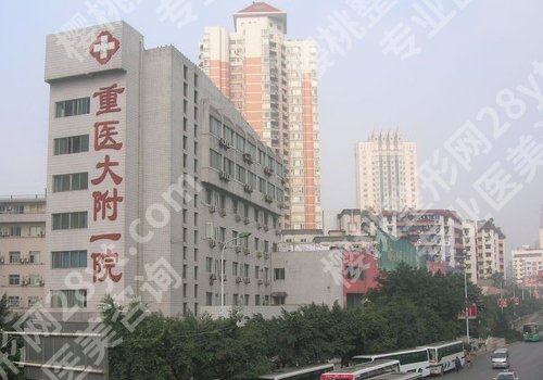重庆抽脂哪家好？实力派医院名单揭晓！