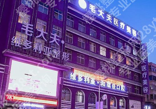 洛阳正规的整形医院有哪几家？这些医院都是实力派