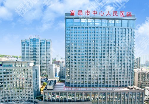宜昌整形口碑好医院曝光！专业医院信息你了解吗？