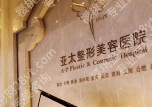 宜昌整形口碑好医院曝光！专业医院信息你了解吗？