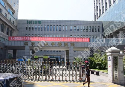 攀枝花有整形医院吗？热门医院已经上榜！