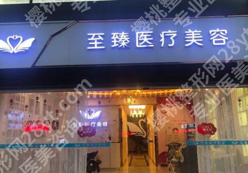 攀枝花有整形医院吗？热门医院已经上榜！