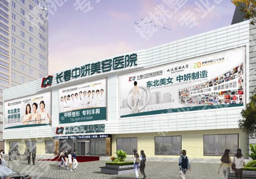 长春哪家整形医院做隆鼻好？医院排名汇总更新