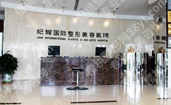 秦皇岛医疗美容院哪家好？这些都是口碑优选