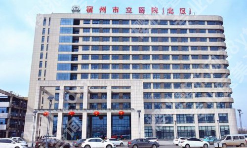 安徽哪家整形医院好？高口碑医院名单一览