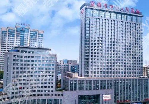 宜昌整形美容医院排行榜更新！内附多家实力医院信息