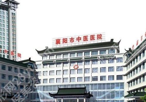 襄阳整形好的医院在哪？公私医院实力大比拼