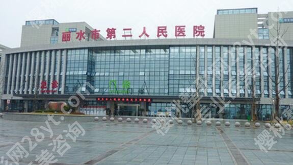 丽水有正规的整形医院吗？top榜前五名单发布！点击收藏
