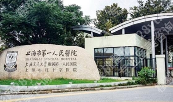 上海好整形医院排名榜单更新！全新口碑评价来袭！