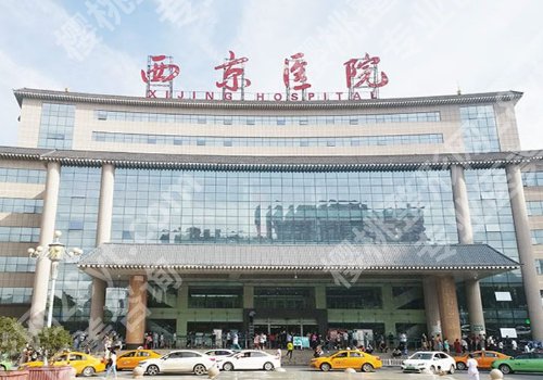 西安哪家医院做抽脂手术技术好？榜上五家都是性价比之选！