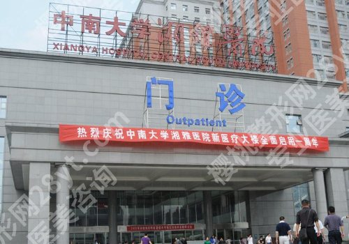 长沙割双眼皮比较好的医院？人气医院上榜啦！