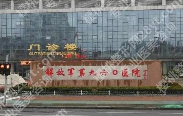 济南整形医院哪家好？推荐三甲口碑好实力强的医院！