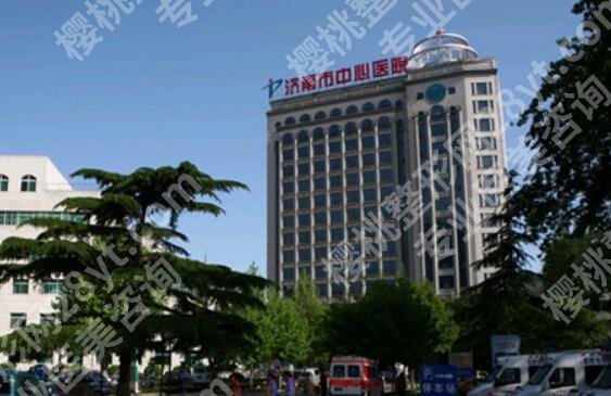 济南整形医院哪家好？推荐三甲口碑好实力强的医院！