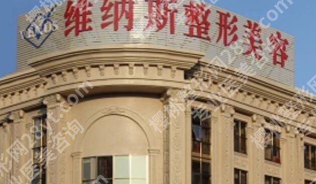 北海整形医院排名榜单汇总！别错过快收藏！