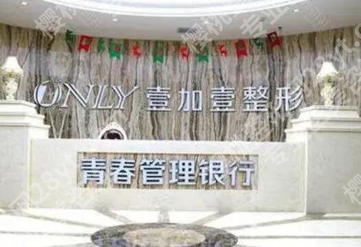 西安前三名的整形医院有哪几家？这三家医院都是口碑之选！